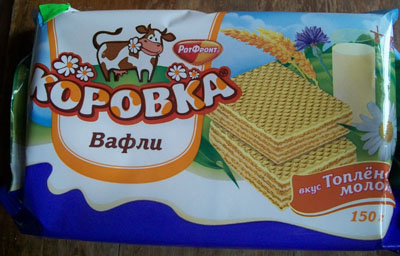 Korovka Wafers (Milk Flavor)