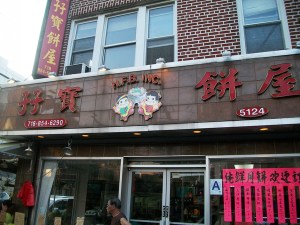 HFB Bakery