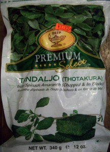 Frozen Amaranth Spinach Leaves