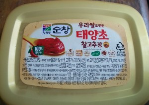 Gochujang - Hot Pepper Paste
