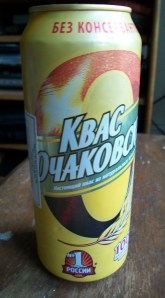 From Russia with Rye