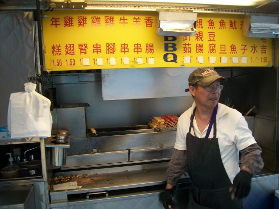 bbq